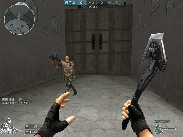 稳拿4分 稳拿4分