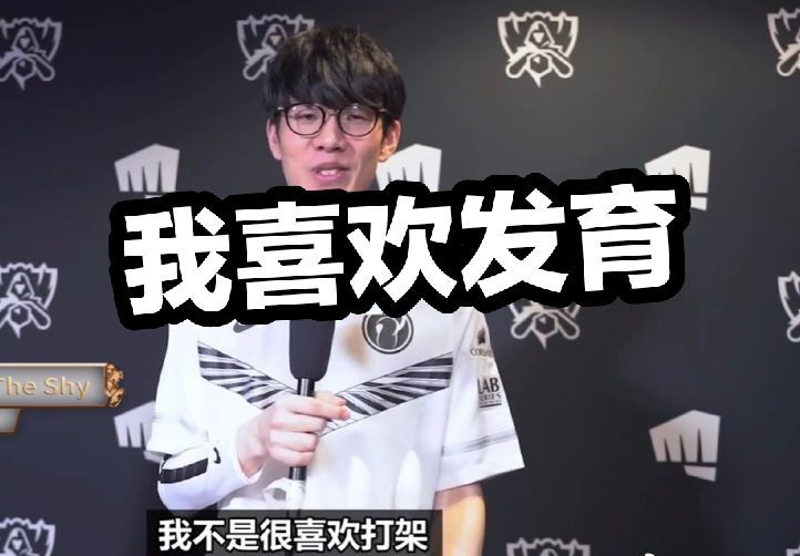 的得分爆发