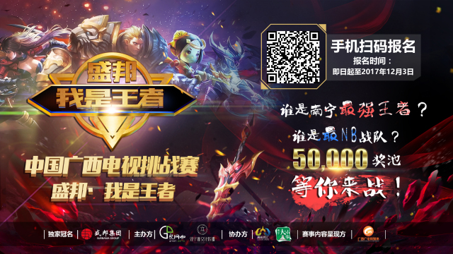 后腰的三点