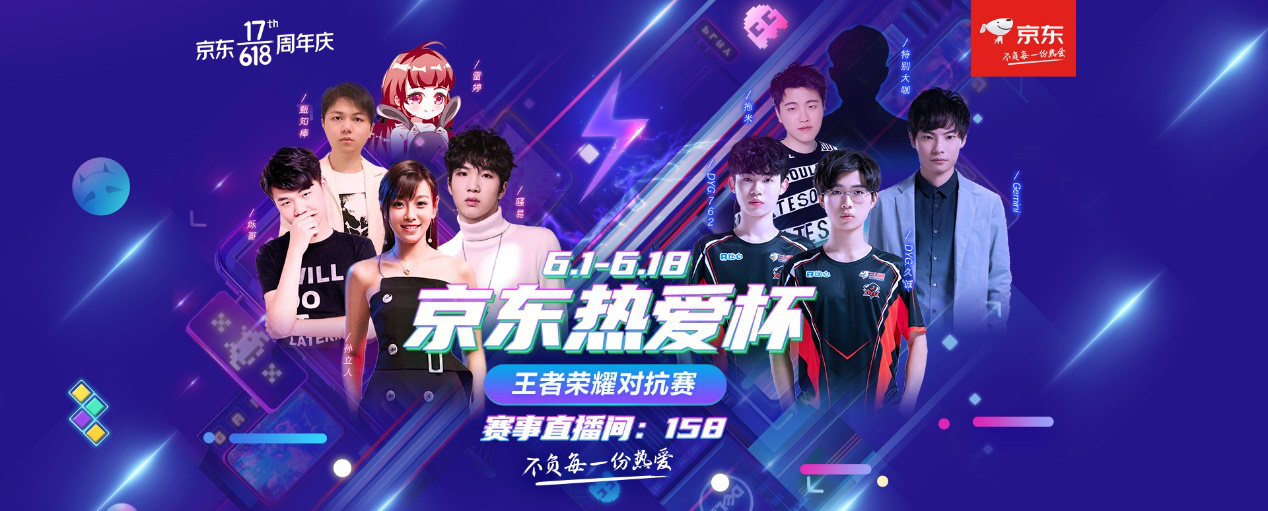 边路推送的